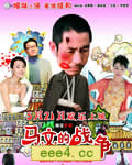 马文的战争[TV国语中字