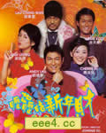 呖咕呖咕新年财[BD国粤