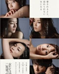 新熟女时代/再玩女士