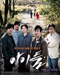 <b>孩子们/青蛙少年失踪</b>