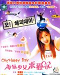 我的野蛮女金刚