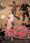老婆也当兵