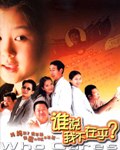 谁说我不在乎
