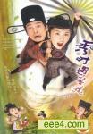 秀才遇到兵