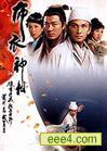 布衣神相