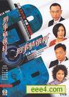 刑事情报科