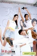 天使情人