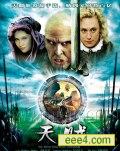 天贼DVD