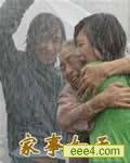 家事如天