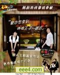 咖啡王子一号店