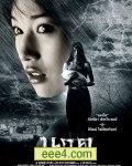 女魔