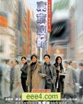 东京攻略