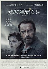 <b><font color='#FF0000'>丧家之女/玛吉</font></b>