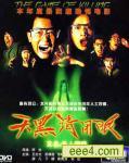 天黑请闭眼(杀人游戏