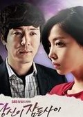 你睡着的时候2011SBS日