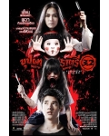 <b>609猛鬼終結者[DVD-RMV</b>