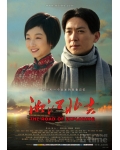 <b>湘江北去DVD国语中字</b>