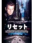 <b>机械师/消失在第七街</b>