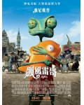 <b>兰戈/飙风雷哥DVD中英</b>