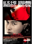 <b>张国荣跨越97演唱会</b>