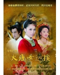 大唐女巡按古装悬疑更