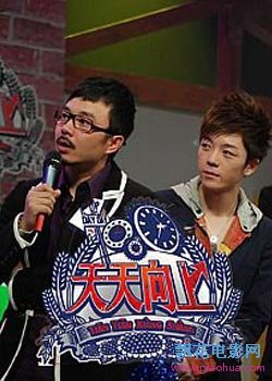 天天向上