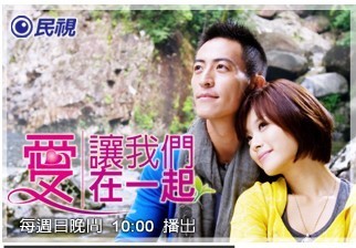 爱让我们在一起第13集