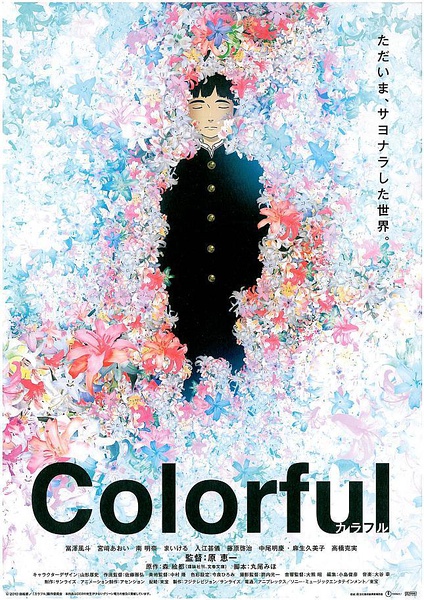 <b><font color='#FF0000'>意外的幸运签Colorful</font></b>