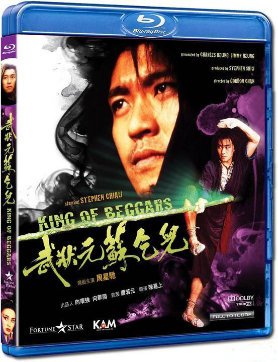 <b><font color='#FF0000'>武状元苏乞儿BD高清国</font></b>