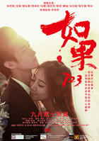<b><font color='#FF0000'>如果723/谨以此纪念7</font></b>