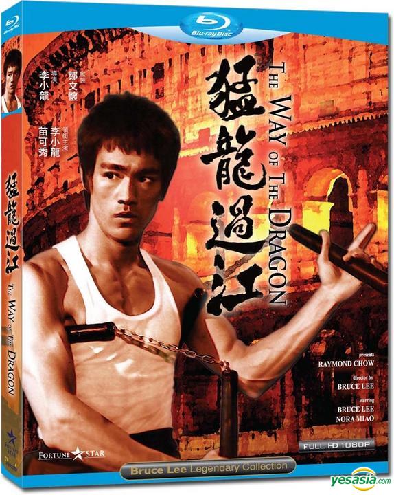 <b><font color='#FF0000'>李小龙六部合集BD高清</font></b>
