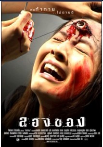 <b><font color='#FF0000'>恶魔的艺术2:邪降B</font></b>