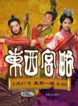 东西宫略港台剧粤语