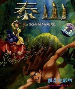 人猿泰山1-2HD中英双字