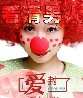 <b><font color='#FF0000'>爱封了HD1280高清</font></b>