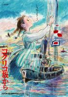 <b>虞美人盛开的山坡BD国</b>