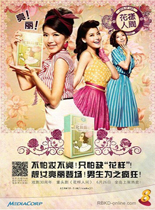 花样人间港台剧35