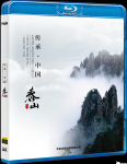 <font color='#FF0000'>泰山世界遗产纪录片</font>