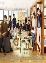 学校2013