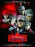 奸细