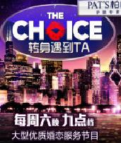 转身遇到ta