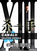 杀手XIII第二季