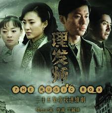 理发师