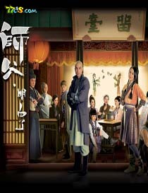 师父明白了
