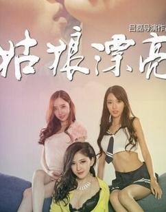 姑娘漂亮