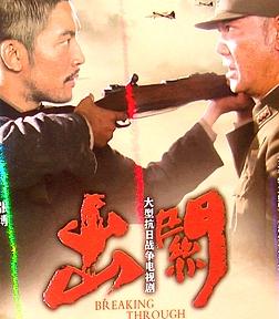 出关