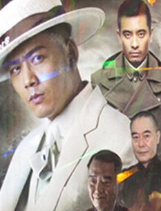 穷追不舍