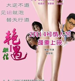 微信之艳遇/微信1艳遇