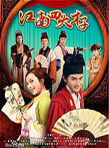 江南四大才子