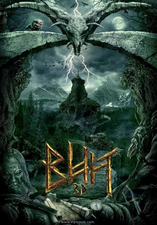 魔鬼的精神